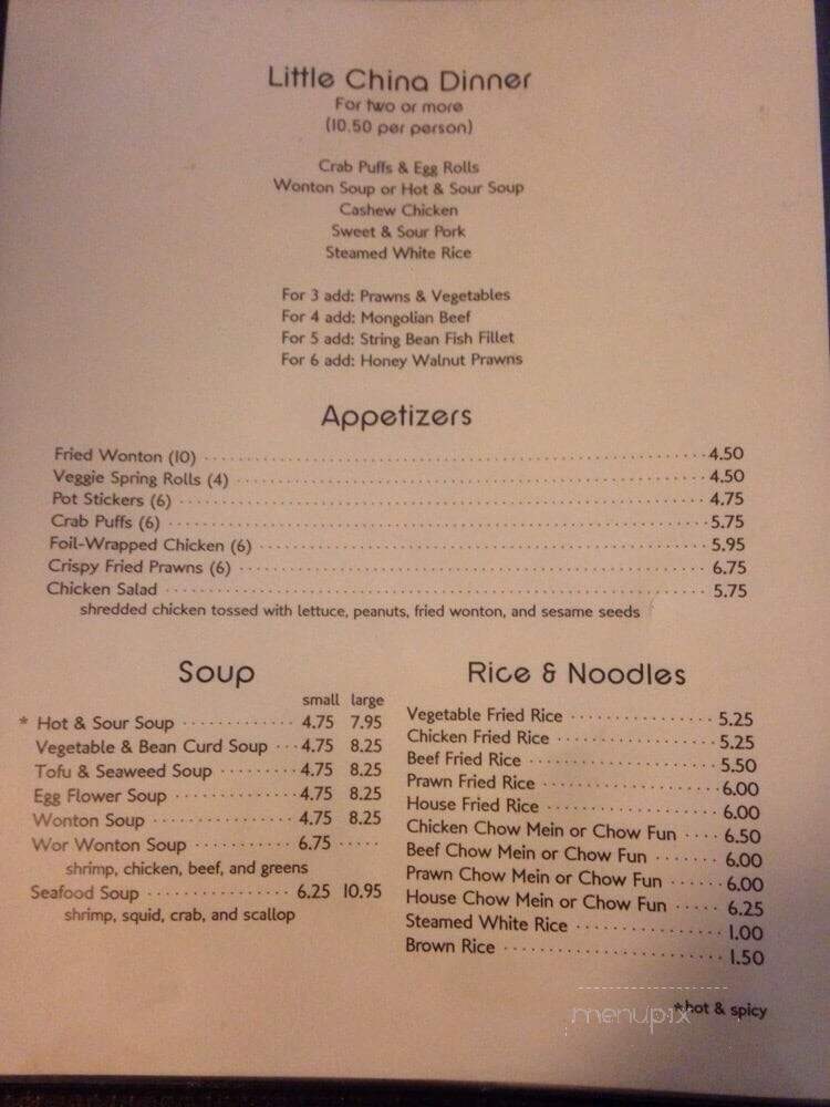 Little China Restaurant - Richmond, CA menu_pic