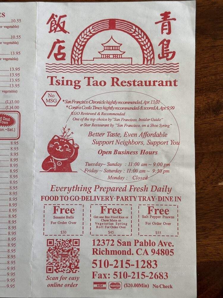 Tsing Tao Restaurant - Richmond, CA