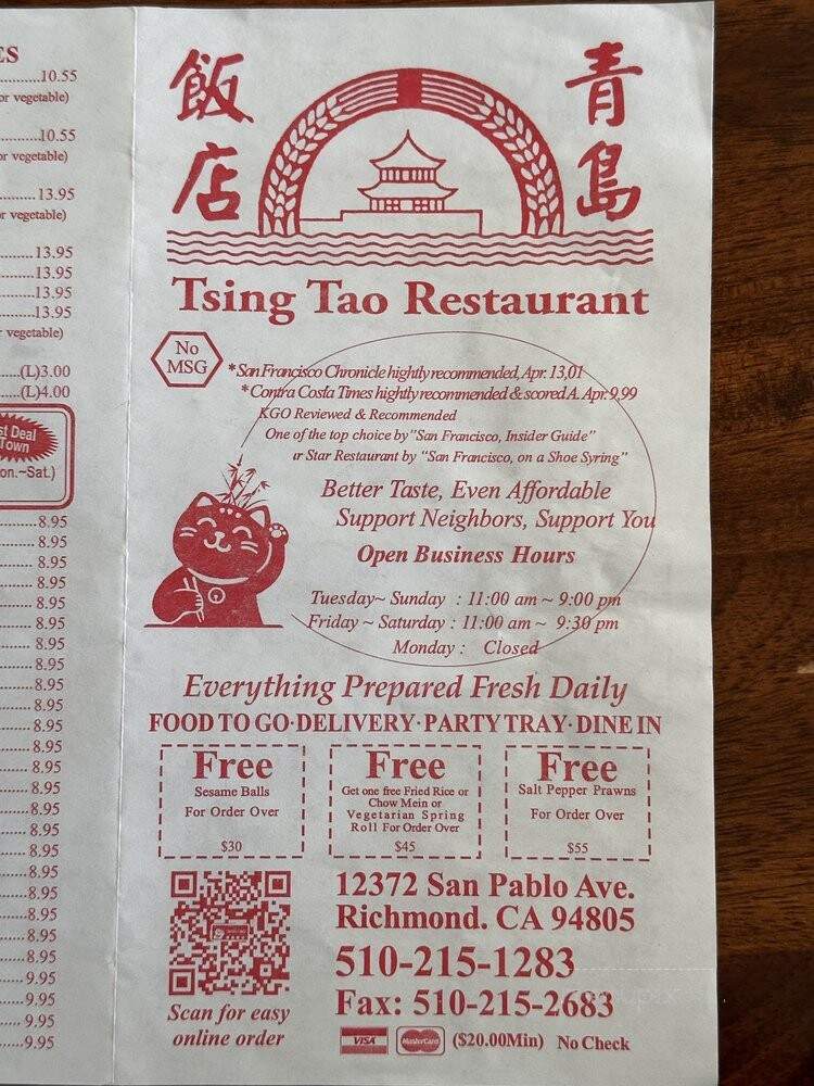 Tsing Tao Restaurant - Richmond, CA menu_pic