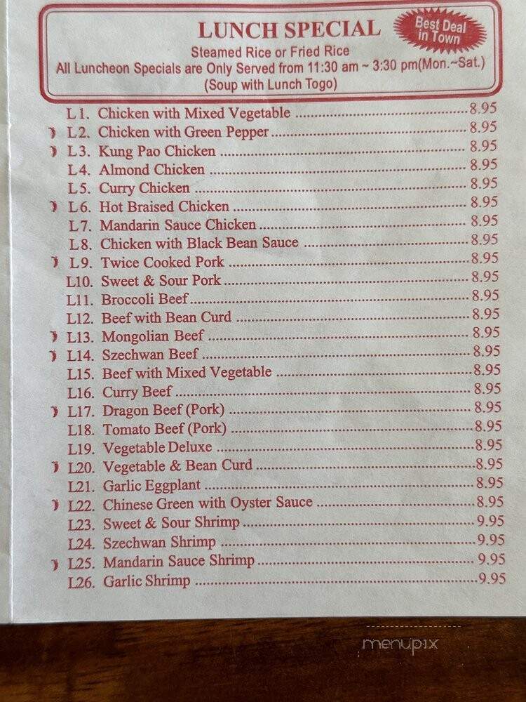 Tsing Tao Restaurant - Richmond, CA menu_pic