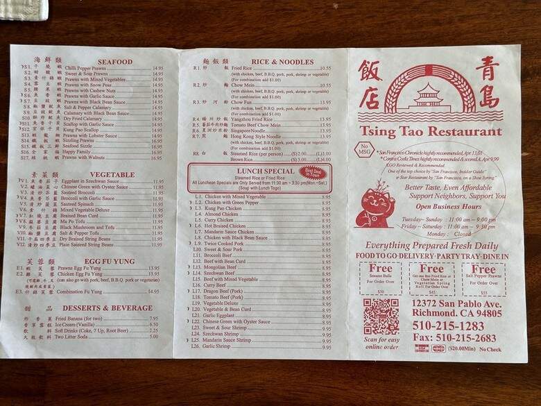 Tsing Tao Restaurant - Richmond, CA menu_pic