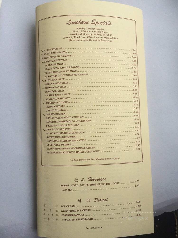 Royal Palace Restaurant - El Sobrante, CA menu_pic