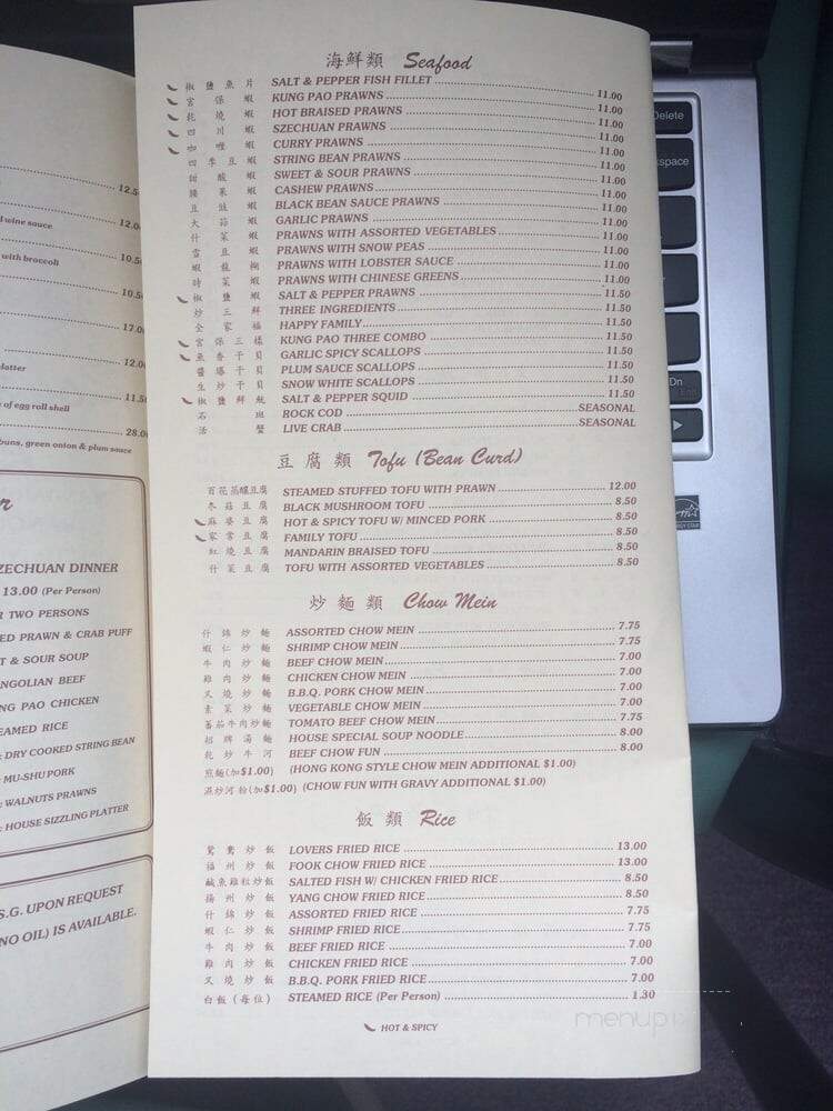 Royal Palace Restaurant - El Sobrante, CA menu_pic