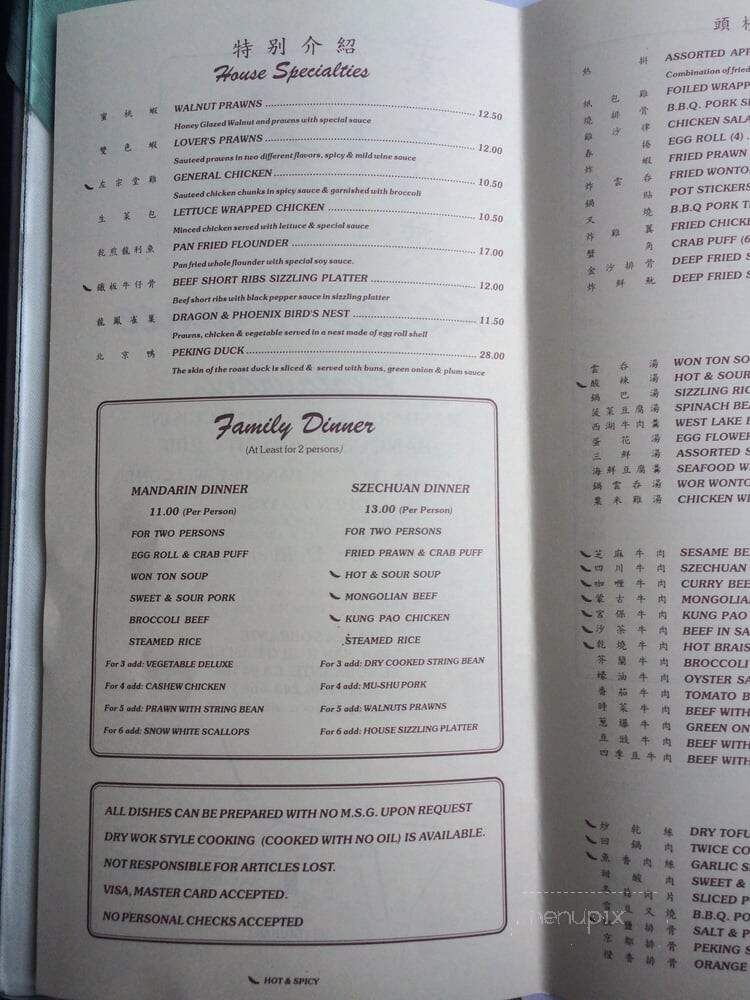 Royal Palace Restaurant - El Sobrante, CA menu_pic