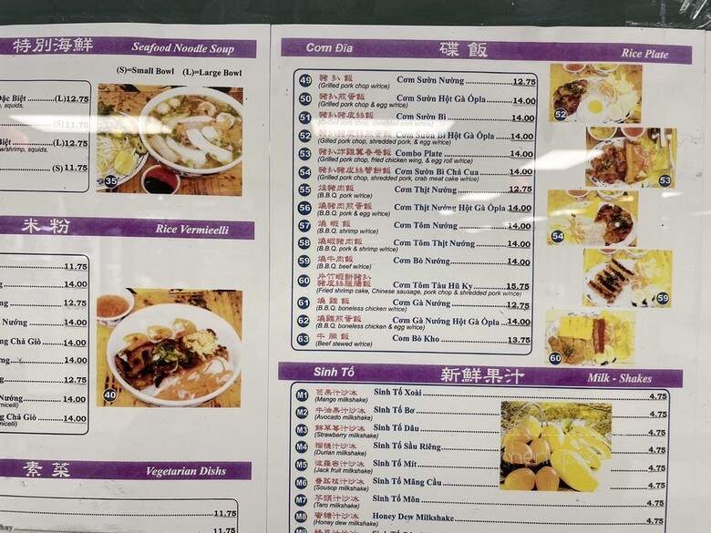 Pho Saigon Restaurant II - Richmond, CA menu_pic