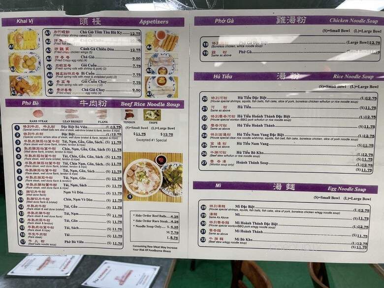Pho Saigon Restaurant II - Richmond, CA menu_pic