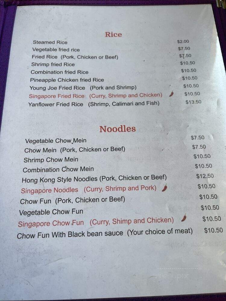 Yan Flower - Santa Cruz, CA menu_pic