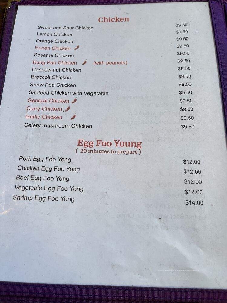 Yan Flower - Santa Cruz, CA menu_pic