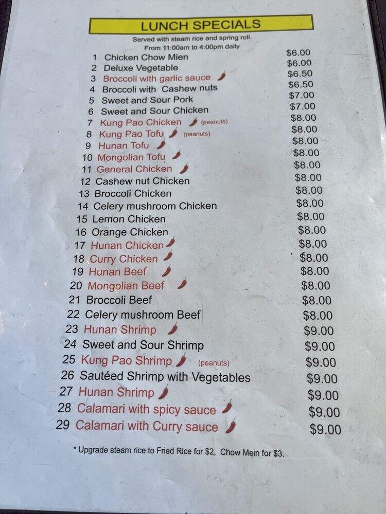 Yan Flower - Santa Cruz, CA menu_pic