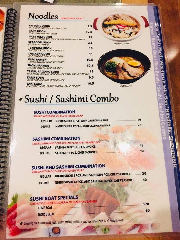 Sushi Boat Restaurant - San Jose, CA