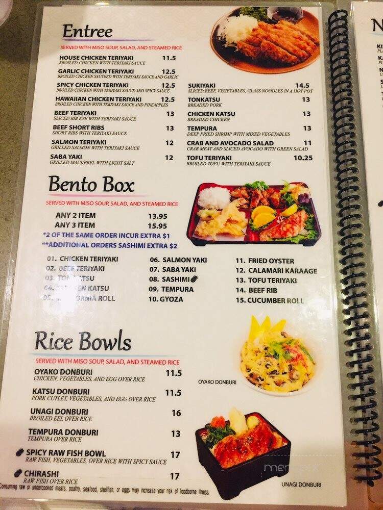 Sushi Boat Restaurant - San Jose, CA