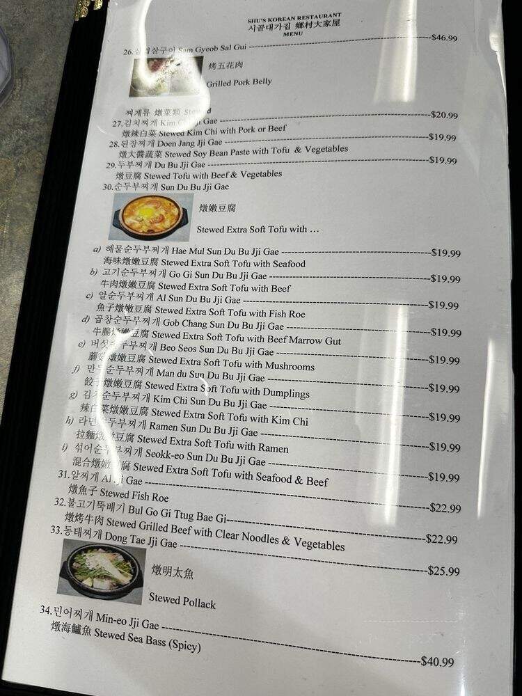 Korean Restaurant - Santa Clara, CA menu_pic