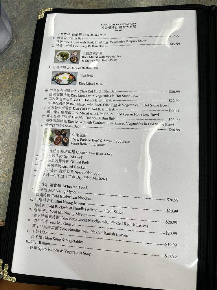 Korean Restaurant - Santa Clara, CA menu_pic