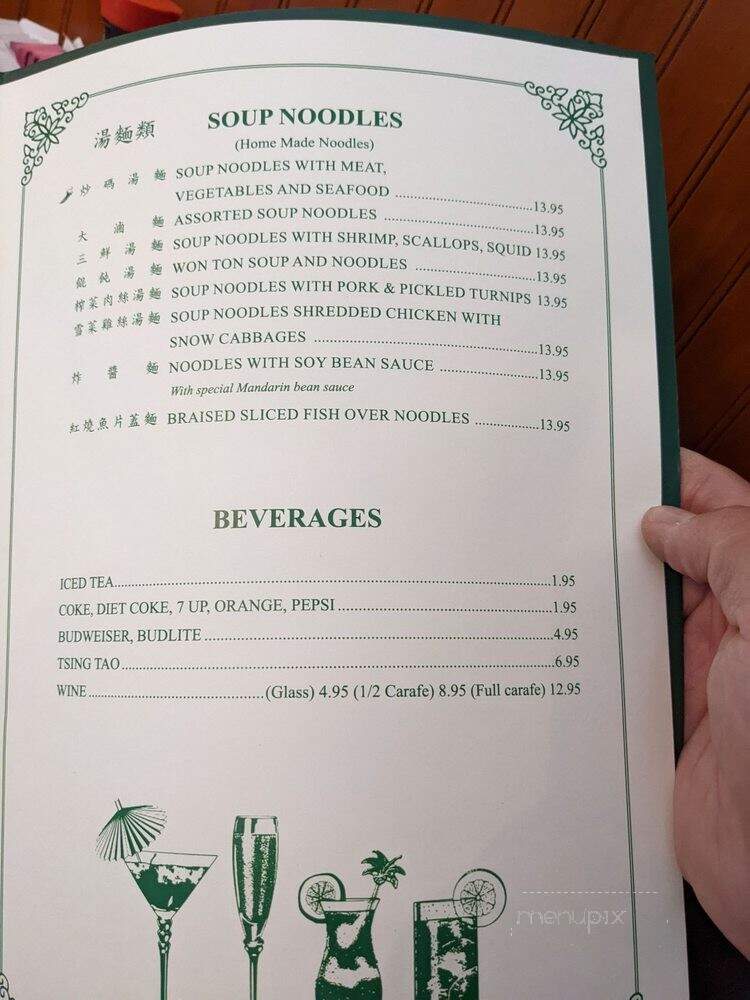 Lock Chun Restaurant - Santa Clara, CA menu_pic