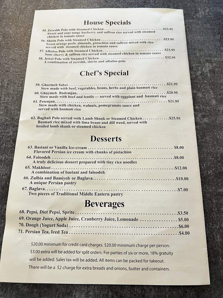 Yas Restaurant - San Jose, CA