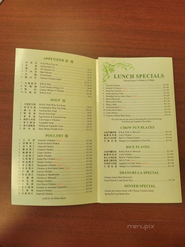 Shangri-La Chinese Restaurant - Los Gatos, CA
