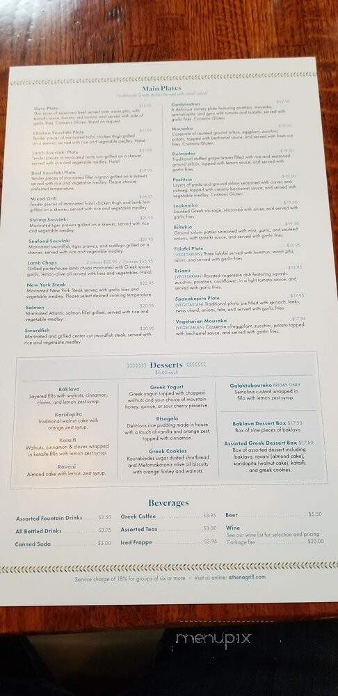 Athena Grill - Santa Clara, CA menu_pic
