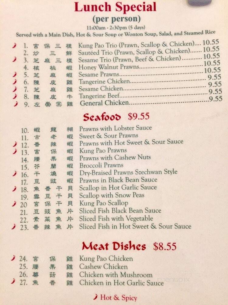 Chef Ming's Chinese Restaurant - Santa Clara, CA