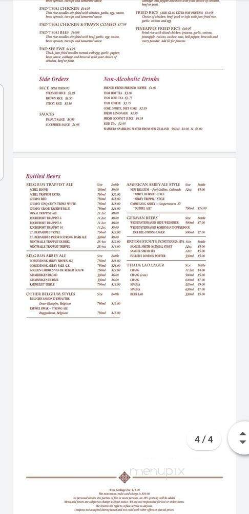 Tee Nee Thai Cuisine - San Jose, CA menu_pic