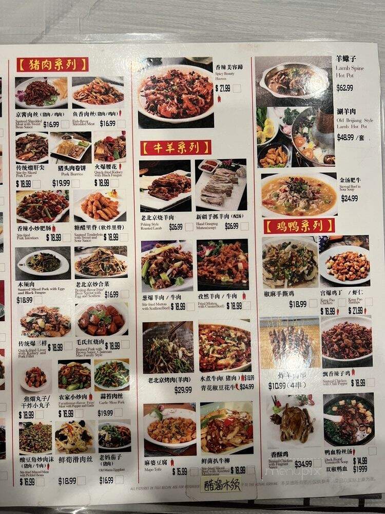 Taste Good Taiwanese Cuisine - Milpitas, CA menu_pic
