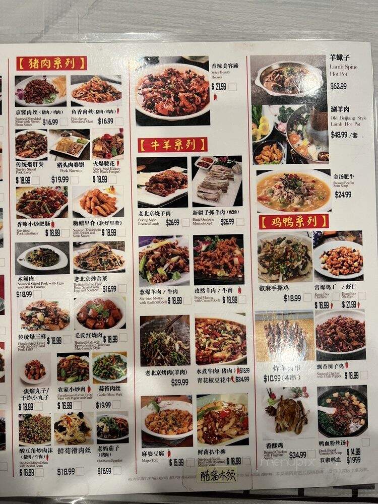 Taste Good Taiwanese Cuisine - Milpitas, CA