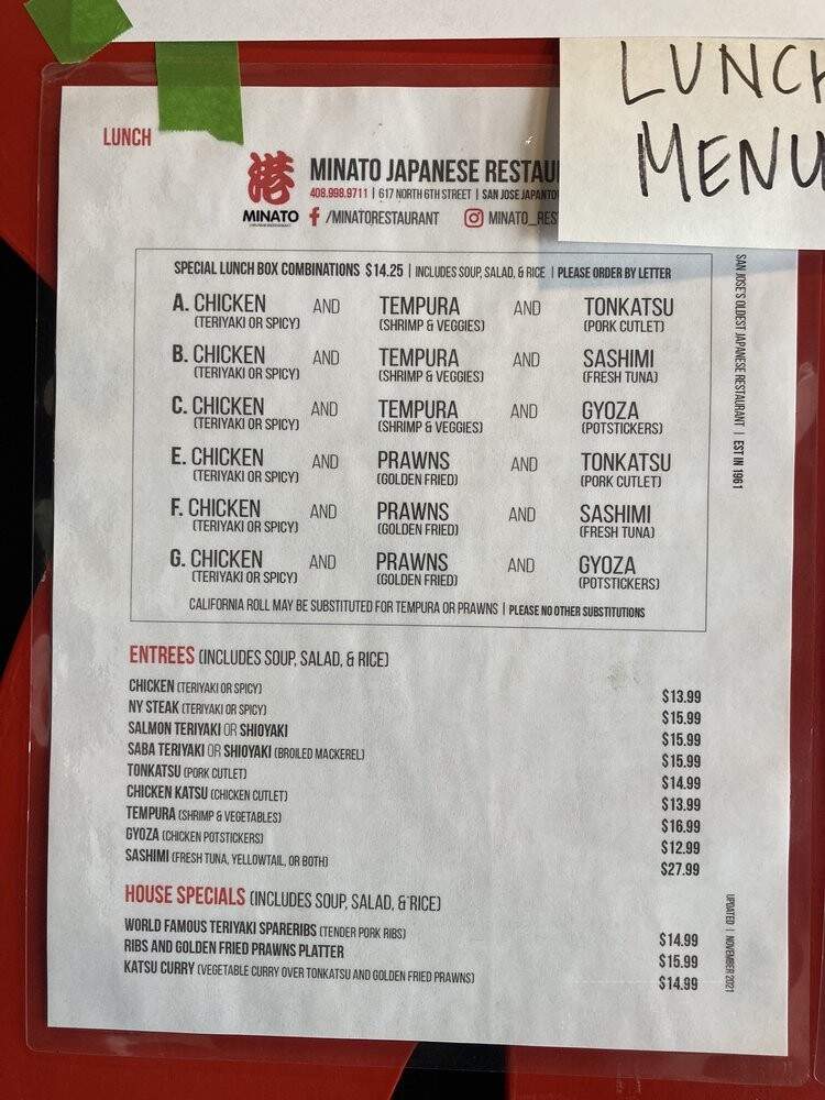 Minato Japanese Restaurant - San Jose, CA