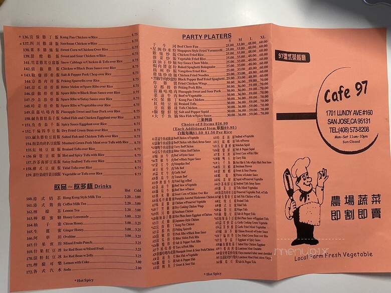 Cafe 1997 - San Jose, CA menu_pic
