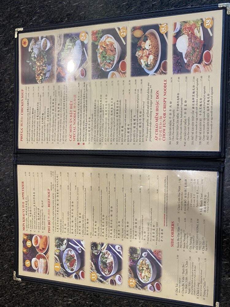 Pho Kim Long - San Jose, CA menu_pic
