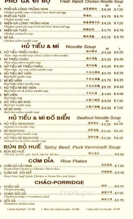 Pho Tau Bay - San Jose, CA menu_pic