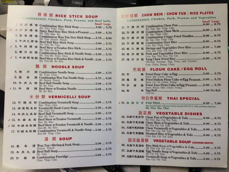 New Tungkee Noodle House - San Jose, CA menu_pic