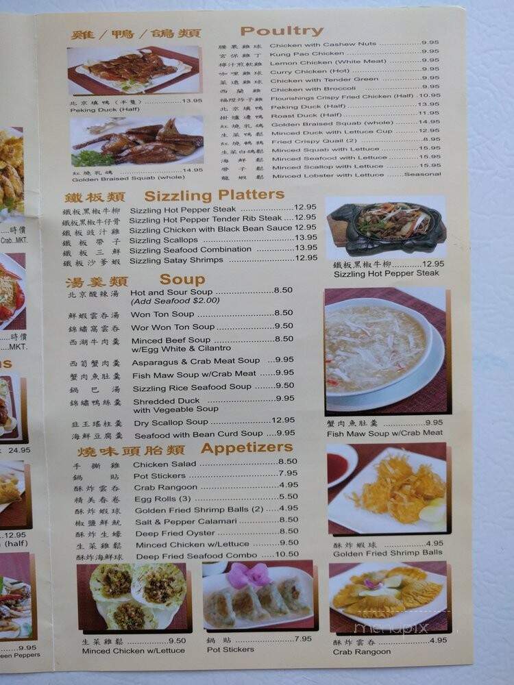 Flourishing Garden - San Jose, CA menu_pic