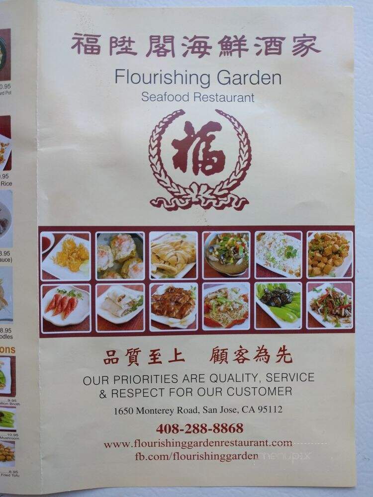 Flourishing Garden - San Jose, CA menu_pic