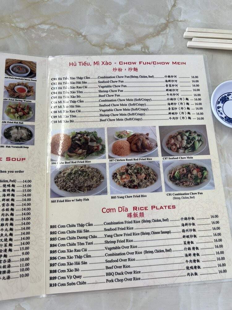 Mi La Cay Restaurant - San Jose, CA