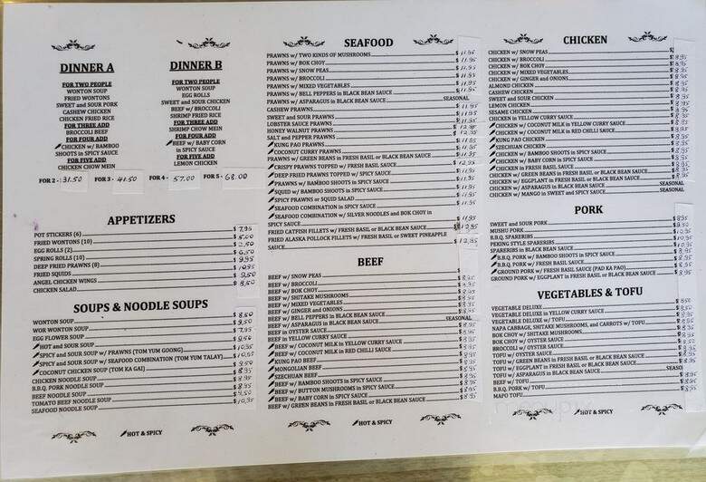 Jade Gardens Chinese Restaurant - San Jose, CA menu_pic