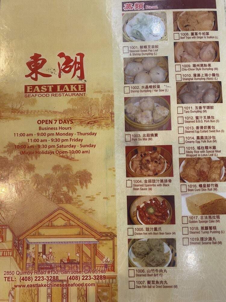 East Lake Chinese Seafood - San Jose, CA