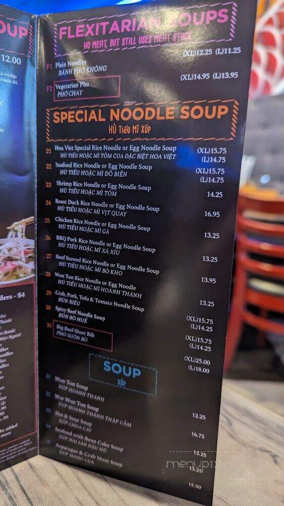 Hoa Viet Restaurant - Sacramento, CA menu_pic