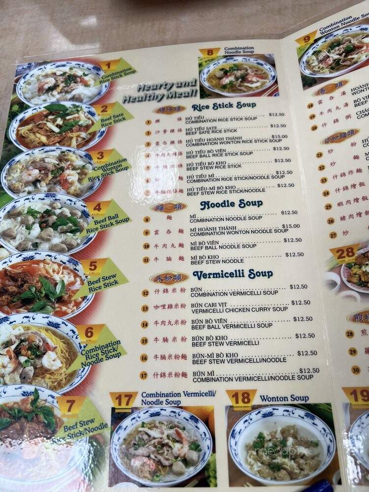 T K Noodle - Sacramento, CA menu_pic