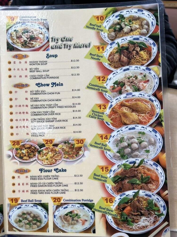 T K Noodle - Sacramento, CA menu_pic