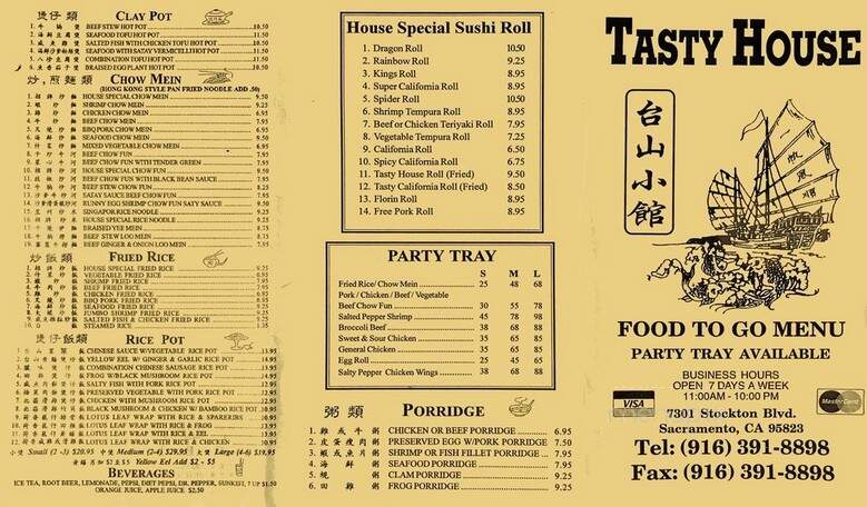 Tasty House - Sacramento, CA menu_pic