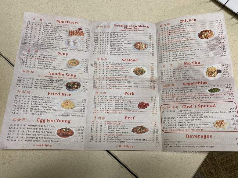 Chef Bo - Sacramento, CA menu_pic