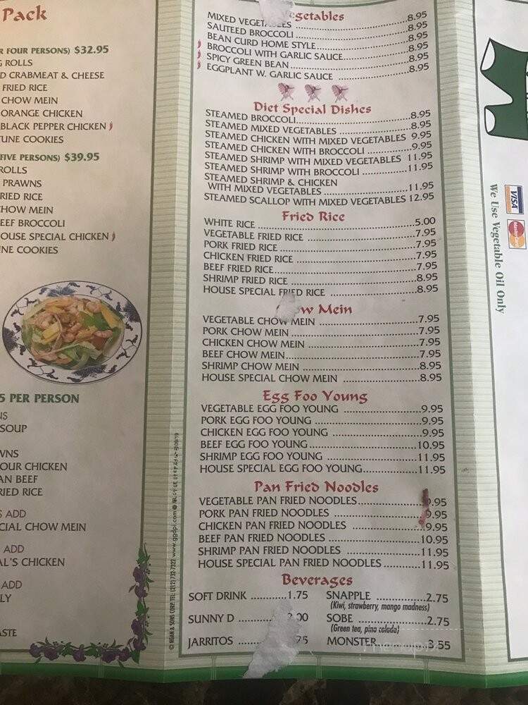 Wok - Hollister, CA menu_pic