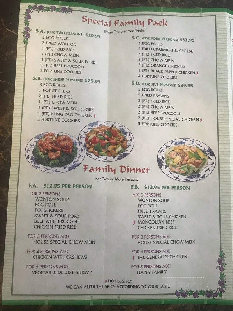 Wok - Hollister, CA menu_pic