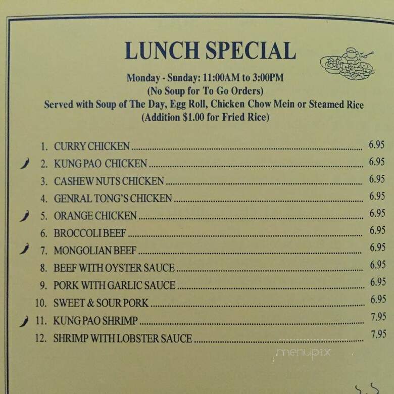 China Ocean - Sacramento, CA menu_pic