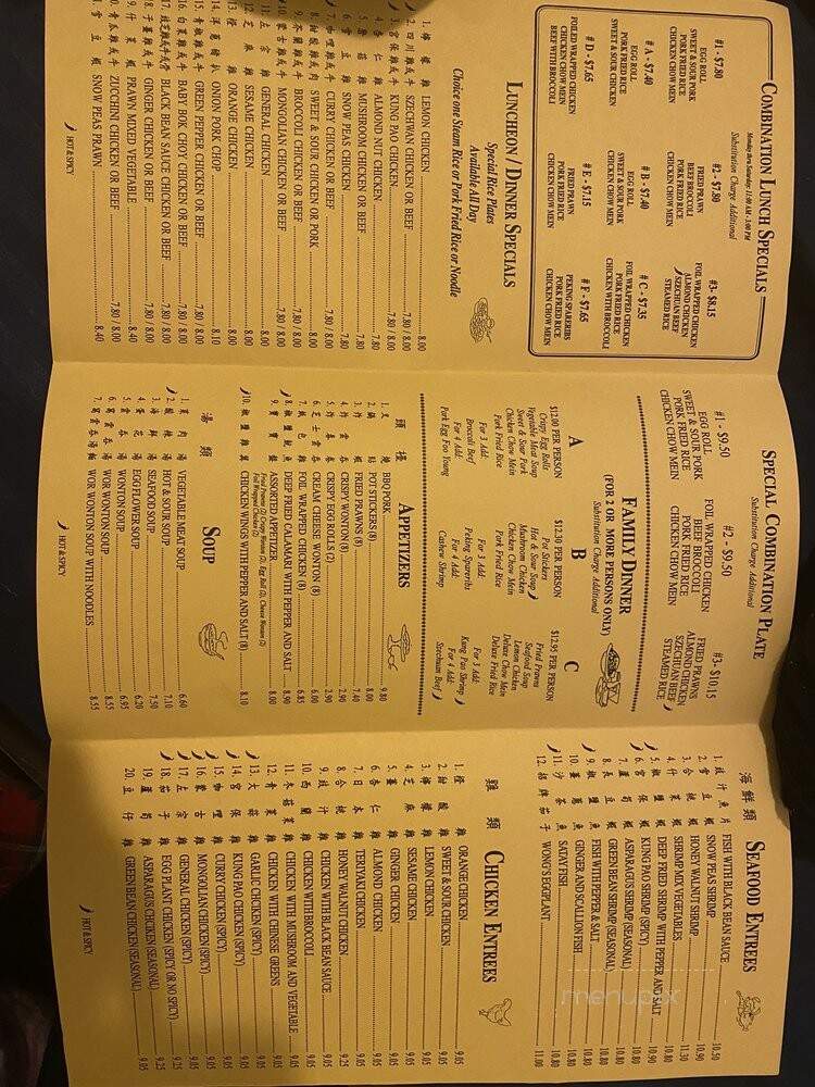 Wong's Canton Chinese Restaurant - North Highlands, CA menu_pic