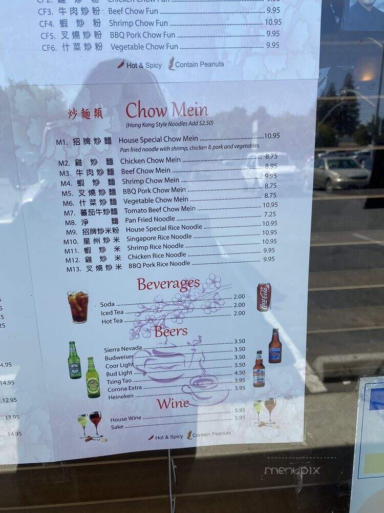 Red Chopstix - Elk Grove, CA menu_pic