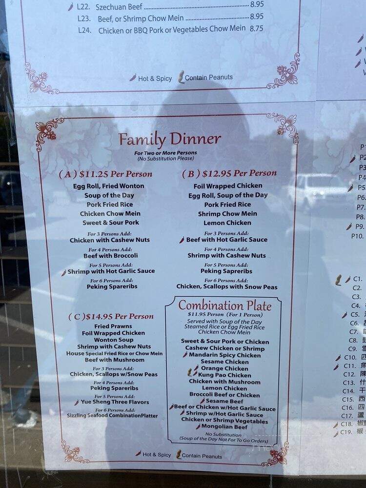Red Chopstix - Elk Grove, CA menu_pic