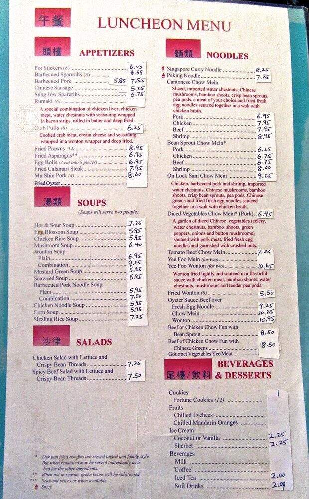New On Lok Sam - Stockton, CA menu_pic