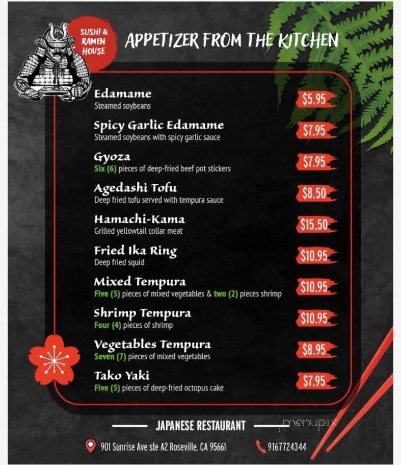 Sushi House - Roseville, CA menu_pic
