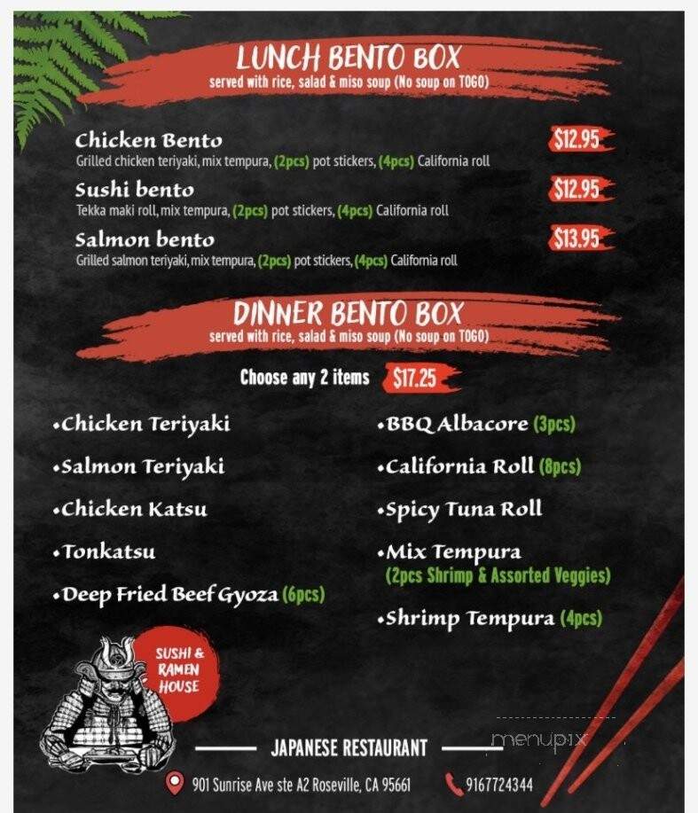 Sushi House - Roseville, CA menu_pic