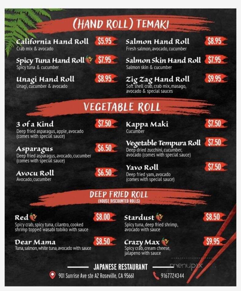 Sushi House - Roseville, CA menu_pic